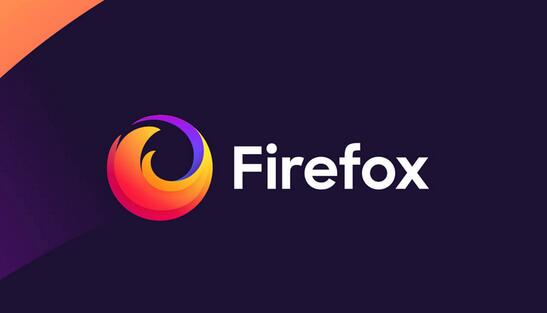 火狐浏览器将从2026年9月开始停止支持32位版Linux 但旧版火狐仍然可以使用 