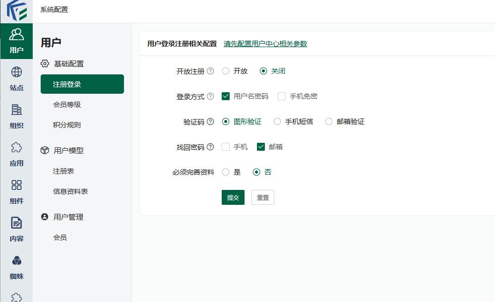 非可站群系统