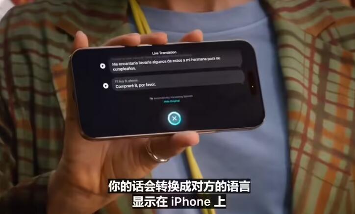 苹果牌翻译机，AirPods Pro 3 支持 AI 实时语音翻译